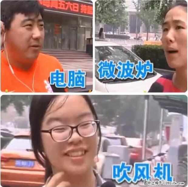 家里的辐射之王竟然是它！比微波炉还高2000倍 - 生活百科 - 黔东南生活社区 - 黔东南28生活网 qdn.28life.net