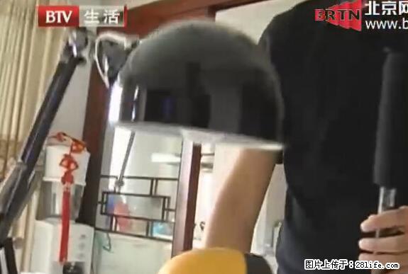 家里的辐射之王竟然是它！比微波炉还高2000倍 - 生活百科 - 黔东南生活社区 - 黔东南28生活网 qdn.28life.net