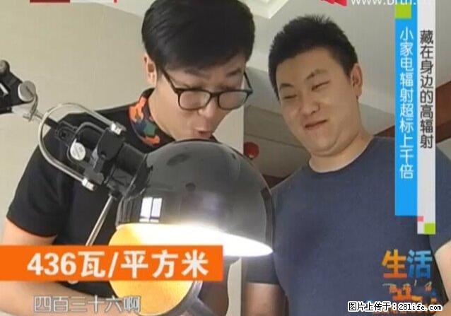 家里的辐射之王竟然是它！比微波炉还高2000倍 - 生活百科 - 黔东南生活社区 - 黔东南28生活网 qdn.28life.net