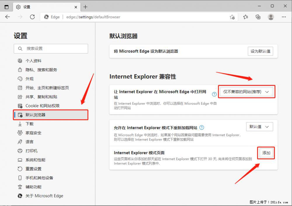 如何让win7以上的Microsoft Edge浏览器通过旧的IE访问指定网站？ - 生活百科 - 黔东南生活社区 - 黔东南28生活网 qdn.28life.net