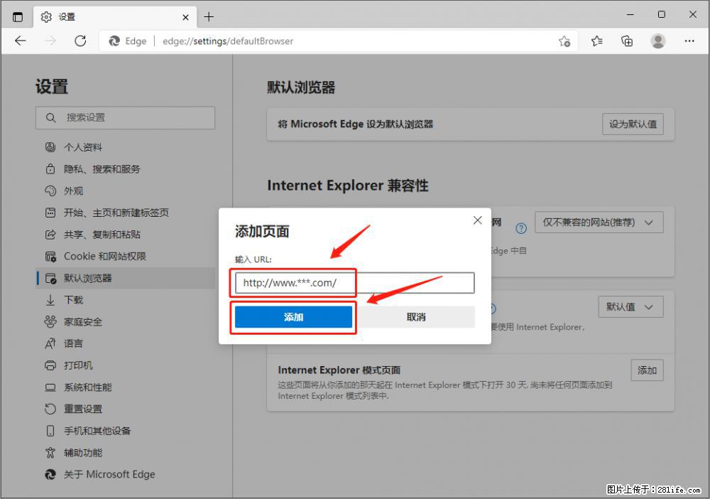 如何让win7以上的Microsoft Edge浏览器通过旧的IE访问指定网站？ - 生活百科 - 黔东南生活社区 - 黔东南28生活网 qdn.28life.net