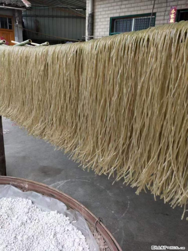 【灌阳正宗红薯粉】美女家里自己做的，干净卫生，假一赔十，价格合理，抢购电话：13737312895 - 美食天地 - 黔东南生活社区 - 黔东南28生活网 qdn.28life.net