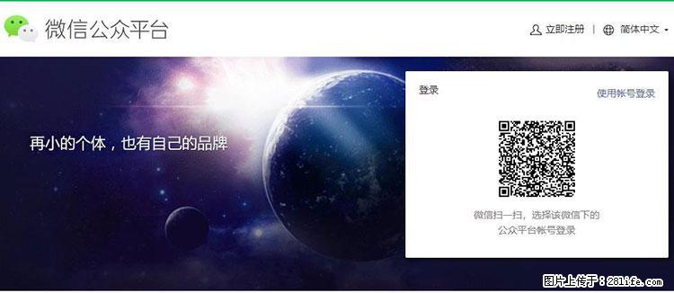 如何简单的让你开发的移动端网站在微信小程序里显示？ - 生活百科 - 黔东南生活社区 - 黔东南28生活网 qdn.28life.net