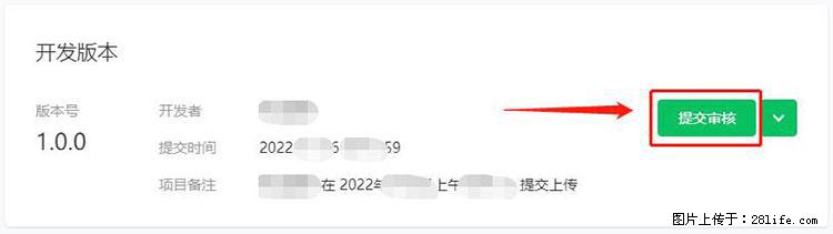 如何简单的让你开发的移动端网站在微信小程序里显示？ - 生活百科 - 黔东南生活社区 - 黔东南28生活网 qdn.28life.net