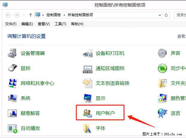 如何修改 Windows 2012 R2 远程桌面控制密码？ - 生活百科 - 黔东南生活社区 - 黔东南28生活网 qdn.28life.net
