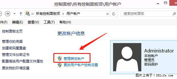 如何修改 Windows 2012 R2 远程桌面控制密码？ - 生活百科 - 黔东南生活社区 - 黔东南28生活网 qdn.28life.net