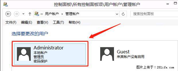 如何修改 Windows 2012 R2 远程桌面控制密码？ - 生活百科 - 黔东南生活社区 - 黔东南28生活网 qdn.28life.net