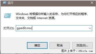 远程桌面连接，出现“身份验证错误，要求的函数不受支持“，解决方案 - 生活百科 - 黔东南生活社区 - 黔东南28生活网 qdn.28life.net