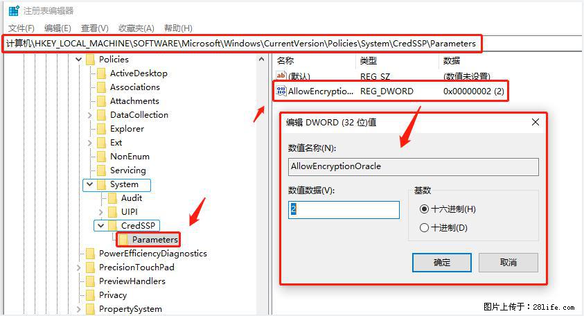 远程桌面连接，出现“身份验证错误，要求的函数不受支持“，解决方案 - 生活百科 - 黔东南生活社区 - 黔东南28生活网 qdn.28life.net