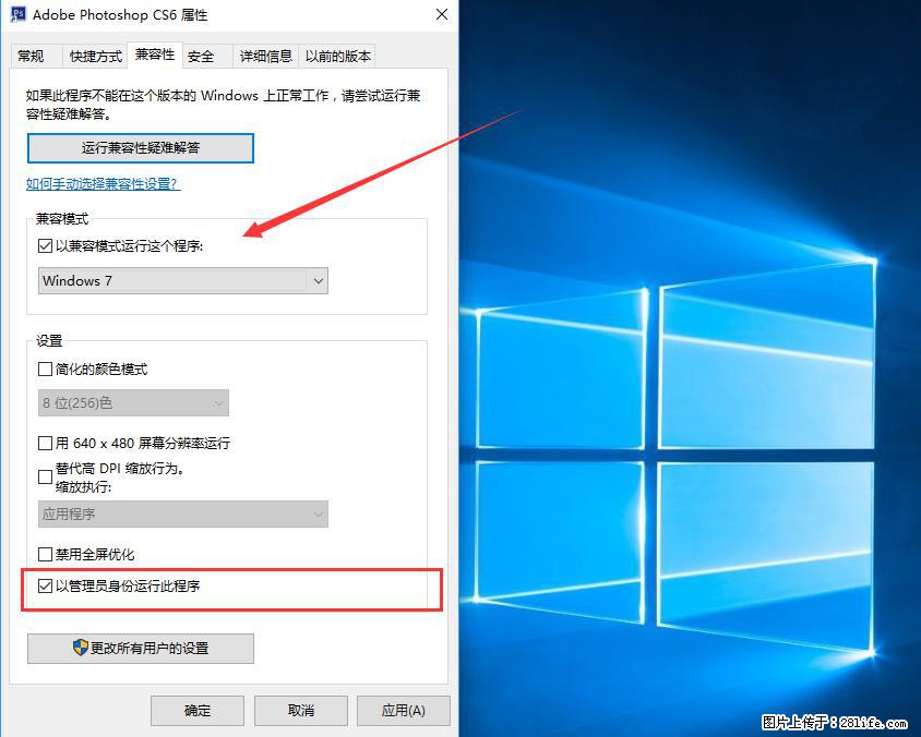 Photoshop不能直接拖拽打开图片的解决办法 - 生活百科 - 黔东南生活社区 - 黔东南28生活网 qdn.28life.net