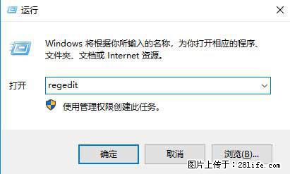 Photoshop不能直接拖拽打开图片的解决办法 - 生活百科 - 黔东南生活社区 - 黔东南28生活网 qdn.28life.net