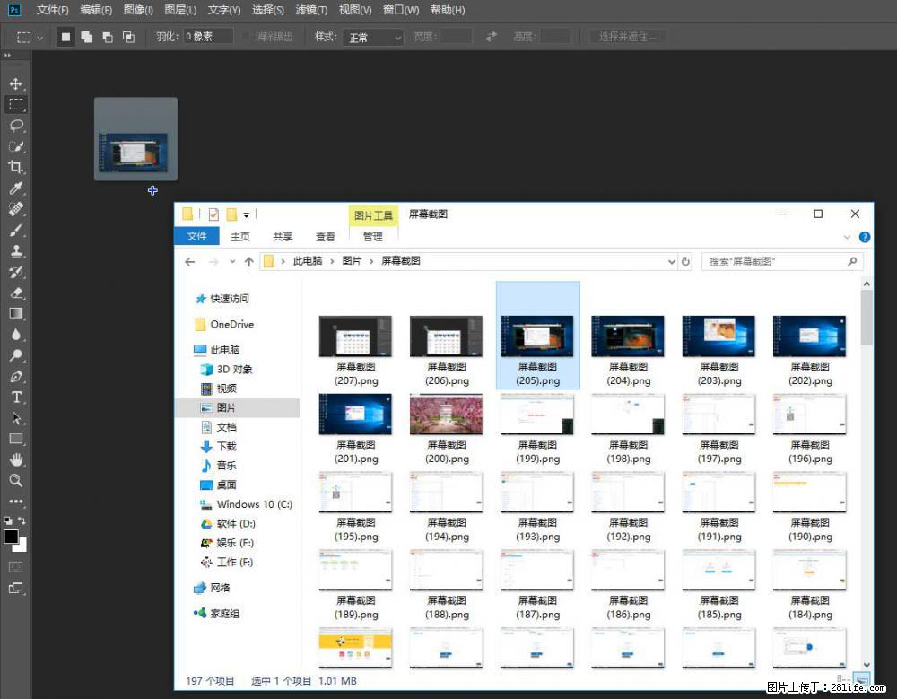 Photoshop不能直接拖拽打开图片的解决办法 - 生活百科 - 黔东南生活社区 - 黔东南28生活网 qdn.28life.net
