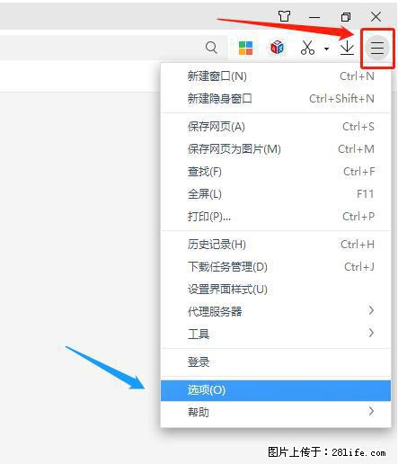 360极速浏览器 如何禁止提示“小窗口播放”? - 生活百科 - 黔东南生活社区 - 黔东南28生活网 qdn.28life.net