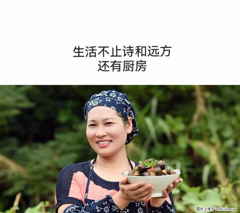 （舌尖上的乡村）灌阳：让人口齿留香的田螺酿 - 2023年07月31日 桂林日报第6版刊发 - 餐饮美食 - 饮食特产 - 黔东南分类信息 - 黔东南28生活网 qdn.28life.net