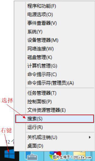 Windows 2012 r2 中如何显示或隐藏桌面图标 - 生活百科 - 黔东南生活社区 - 黔东南28生活网 qdn.28life.net