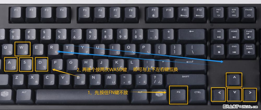 键盘，怎样把wasd键与上下左右方向键互换？ - 生活百科 - 黔东南生活社区 - 黔东南28生活网 qdn.28life.net