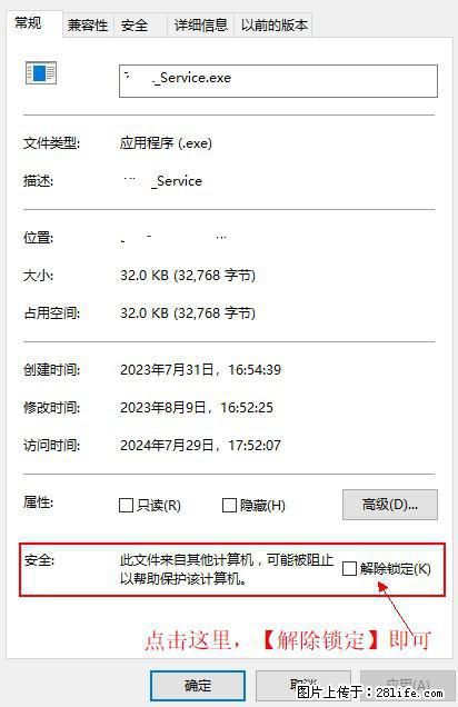 在初始化安装时发生异常：system.IO.fileloadexception：未能加载文件或程序集 - 生活百科 - 黔东南生活社区 - 黔东南28生活网 qdn.28life.net