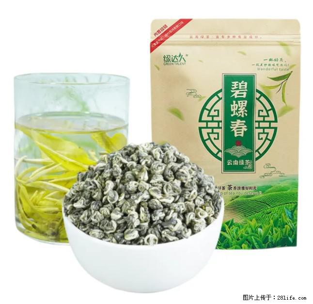 碧螺春茶的功效与作用：减肥、提神醒脑 - 美食天地 - 黔东南生活社区 - 黔东南28生活网 qdn.28life.net