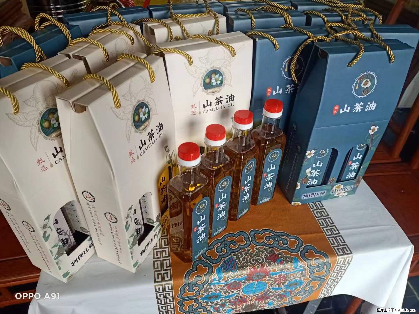 【灌阳县油茶产业示范区】一个有着充实的精神生活的人，对待身外之物自会有一种淡泊的态度 - 美食天地 - 黔东南生活社区 - 黔东南28生活网 qdn.28life.net