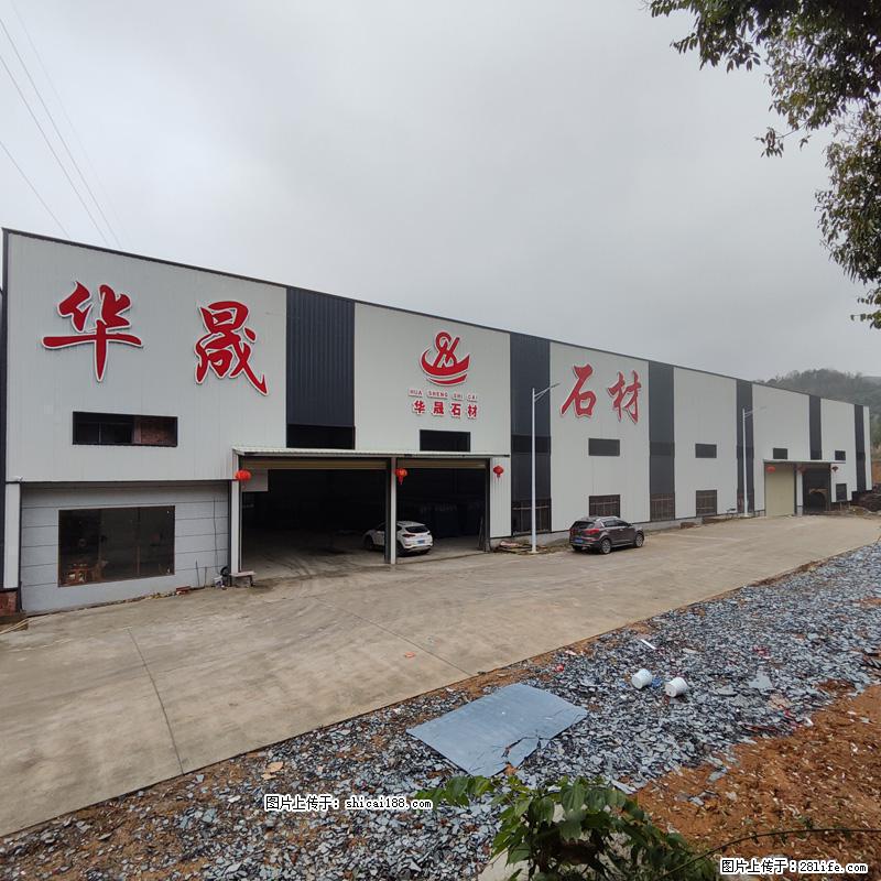 【灌阳县文市镇华晟黑白根石材厂】www.shicai08.com 专业供应黑白根、广西白、金镶玉等 - 网站推广 - 广告专区 - 黔东南分类信息 - 黔东南28生活网 qdn.28life.net