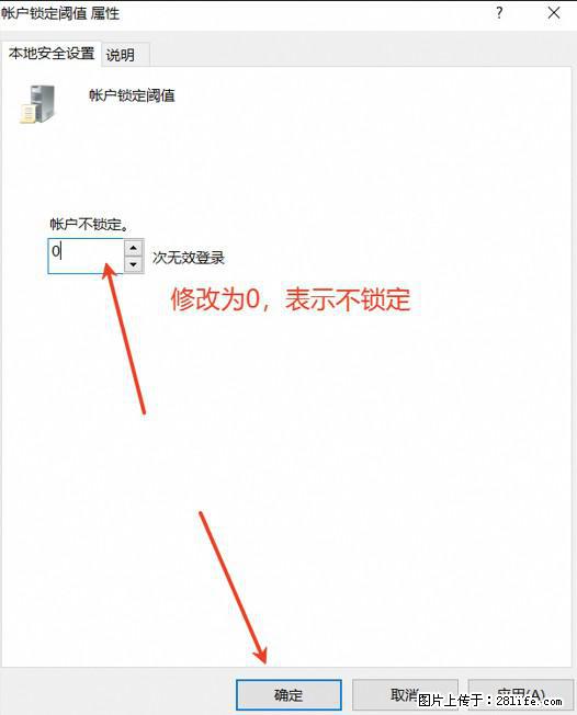 阿里云远程连接云服务器，老是提示“为安全考虑，已锁定该用户帐户”解决方案 - 生活百科 - 黔东南生活社区 - 黔东南28生活网 qdn.28life.net