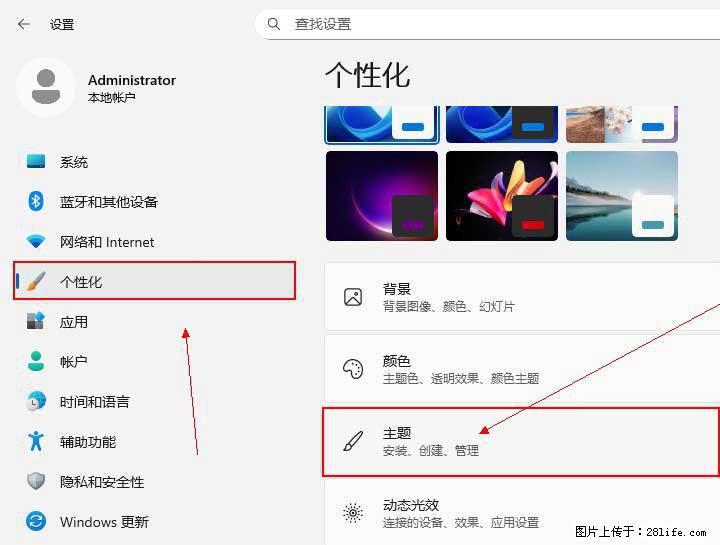 Windows server 2025 如何显示桌面图标？ - 生活百科 - 黔东南生活社区 - 黔东南28生活网 qdn.28life.net