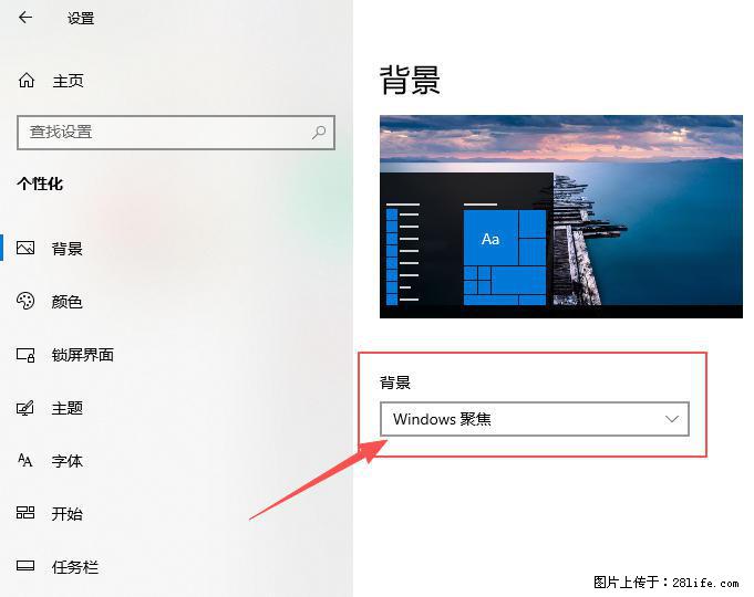 如何去掉桌面上的“了解此图片” - 生活百科 - 黔东南生活社区 - 黔东南28生活网 qdn.28life.net