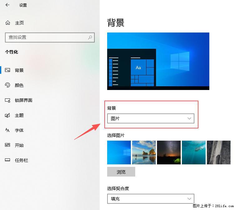 如何去掉桌面上的“了解此图片” - 生活百科 - 黔东南生活社区 - 黔东南28生活网 qdn.28life.net