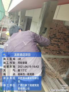 广西三象建筑安装工程有限公司：广西桂林市龙胜酒店项目 - 黔东南28生活网 qdn.28life.net