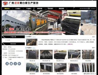 广西远洋黑白根生产基地 shicai9.julong5.com - 黔东南28生活网 qdn.28life.net
