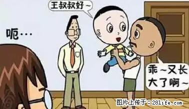 笑癫了!一女的怀孕三年未生,他终于忍不住了... - 娱乐八卦 - 黔东南生活社区 - 黔东南28生活网 qdn.28life.net