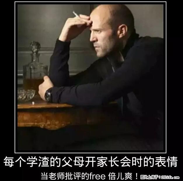 笑癫了!一女的怀孕三年未生,他终于忍不住了... - 娱乐八卦 - 黔东南生活社区 - 黔东南28生活网 qdn.28life.net