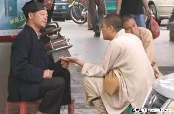 笑癫了!一女的怀孕三年未生,他终于忍不住了... - 娱乐八卦 - 黔东南生活社区 - 黔东南28生活网 qdn.28life.net