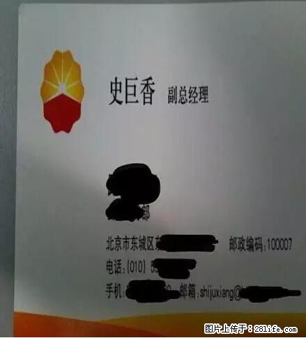 笑癫了!一女的怀孕三年未生,他终于忍不住了... - 娱乐八卦 - 黔东南生活社区 - 黔东南28生活网 qdn.28life.net
