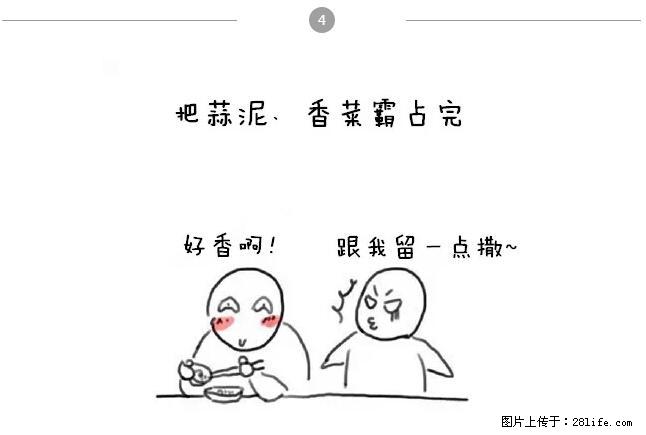 千万不要和这9种哈卵一起吃火锅！ - 美食天地 - 黔东南生活社区 - 黔东南28生活网 qdn.28life.net