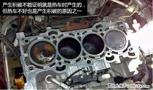 你知道怎么热车和取暖吗？ - 车友部落 - 黔东南生活社区 - 黔东南28生活网 qdn.28life.net