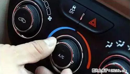 你知道怎么热车和取暖吗？ - 车友部落 - 黔东南生活社区 - 黔东南28生活网 qdn.28life.net