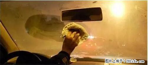 你知道怎么热车和取暖吗？ - 车友部落 - 黔东南生活社区 - 黔东南28生活网 qdn.28life.net