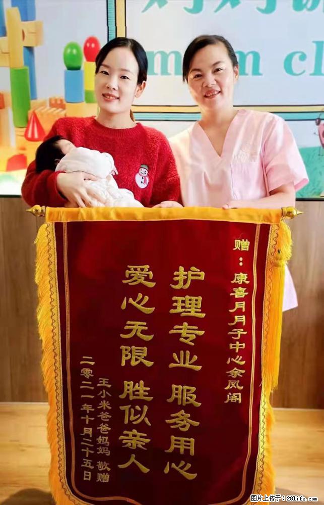 上海高端月子会所招新手月嫂，零基础带教，包吃住 - 职场交流 - 黔东南生活社区 - 黔东南28生活网 qdn.28life.net