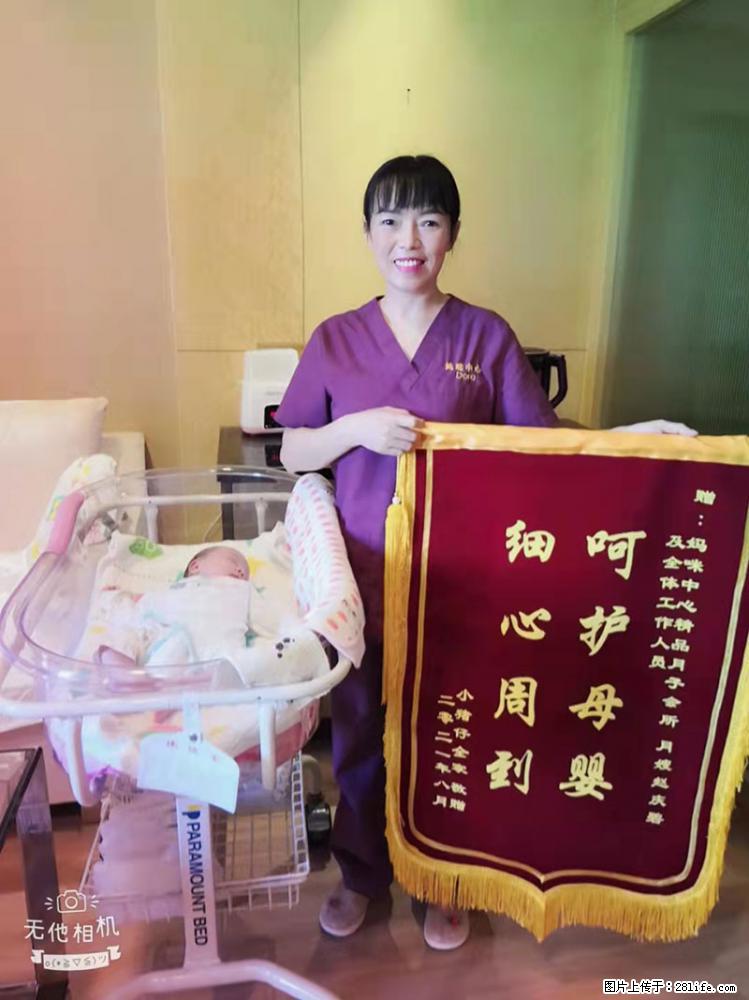 上海高端月子会所招新手月嫂，零基础带教，包吃住 - 职场交流 - 黔东南生活社区 - 黔东南28生活网 qdn.28life.net