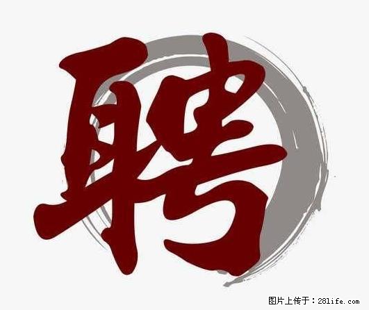上海市2022招公聘‬告：政府专‬职消防员、驶驾‬员 - 职场交流 - 黔东南生活社区 - 黔东南28生活网 qdn.28life.net