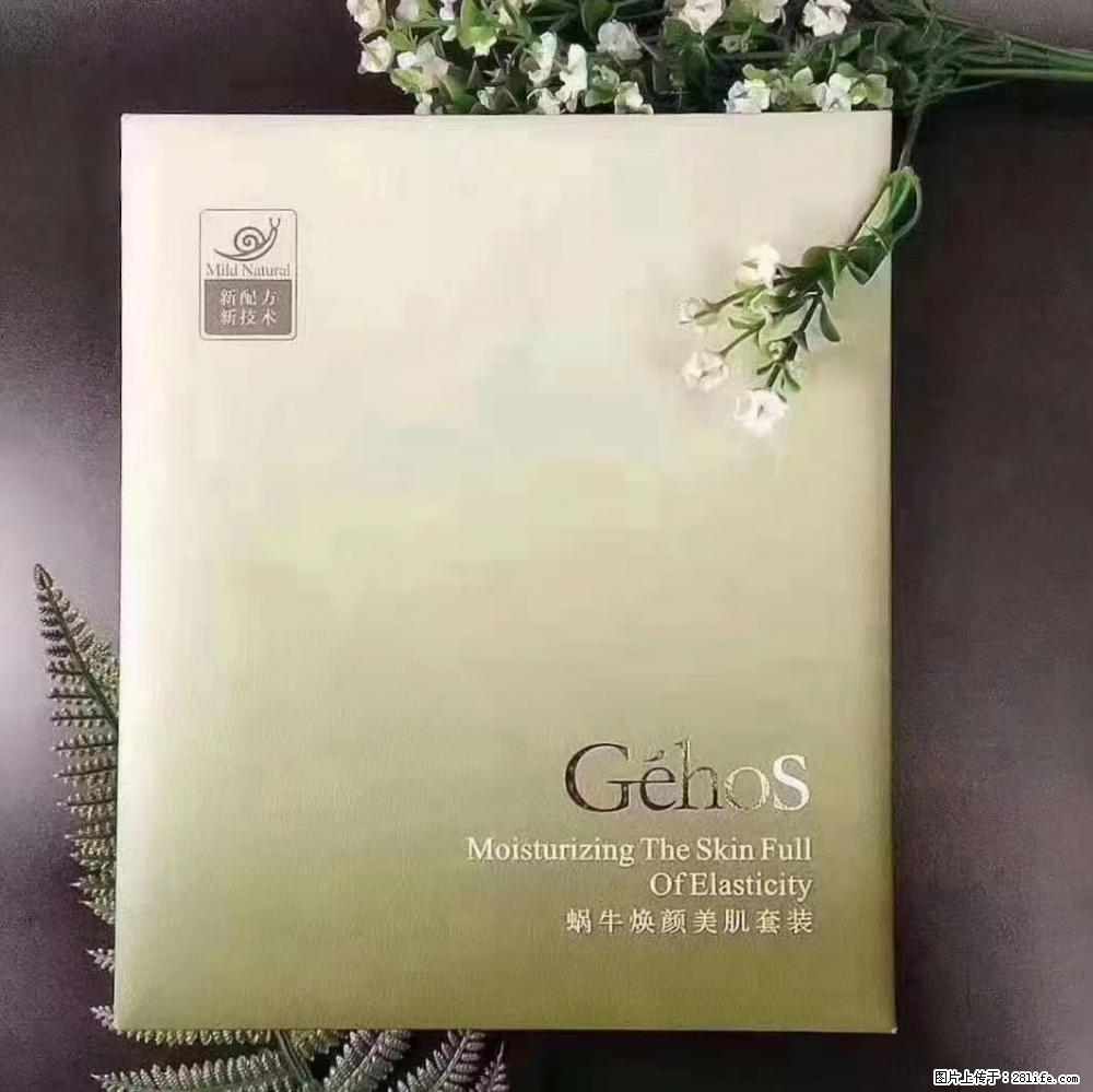 【姬存希】Géhos 美肌四件套，滋养补水+修复锁水 - 新手上路 - 黔东南生活社区 - 黔东南28生活网 qdn.28life.net