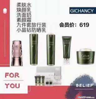 ️ 【姬存希】配套产品与价格 - 黔东南28生活网 qdn.28life.net