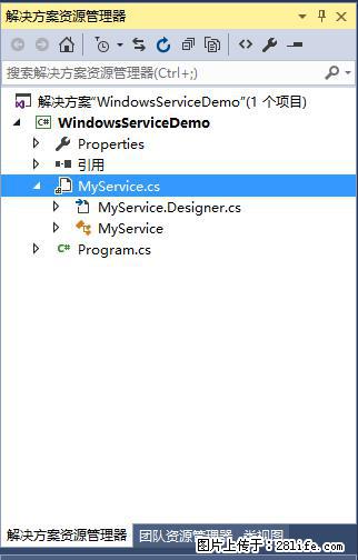 使用C#.Net创建Windows服务的方法 - 生活百科 - 黔东南生活社区 - 黔东南28生活网 qdn.28life.net