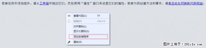 使用C#.Net创建Windows服务的方法 - 生活百科 - 黔东南生活社区 - 黔东南28生活网 qdn.28life.net