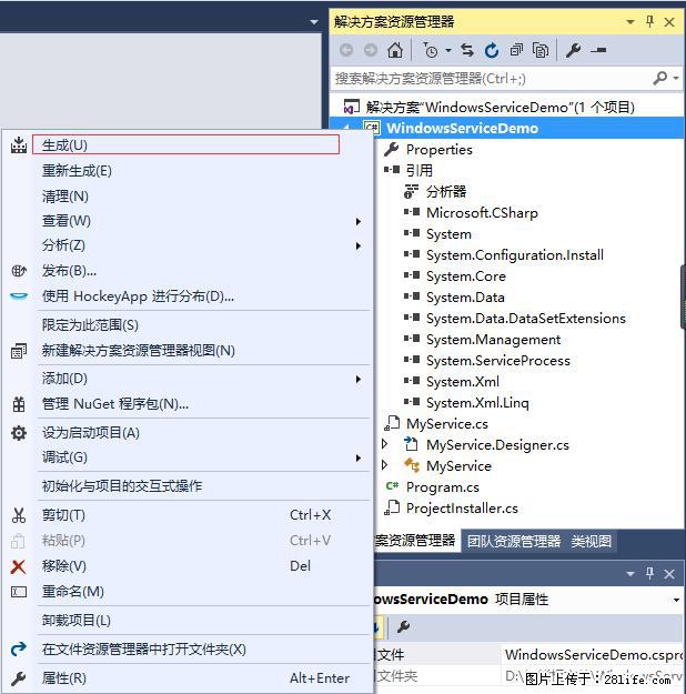 使用C#.Net创建Windows服务的方法 - 生活百科 - 黔东南生活社区 - 黔东南28生活网 qdn.28life.net