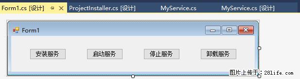 使用C#.Net创建Windows服务的方法 - 生活百科 - 黔东南生活社区 - 黔东南28生活网 qdn.28life.net