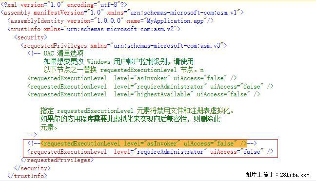 使用C#.Net创建Windows服务的方法 - 生活百科 - 黔东南生活社区 - 黔东南28生活网 qdn.28life.net
