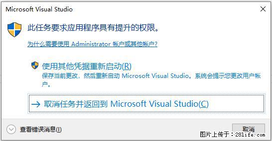使用C#.Net创建Windows服务的方法 - 生活百科 - 黔东南生活社区 - 黔东南28生活网 qdn.28life.net