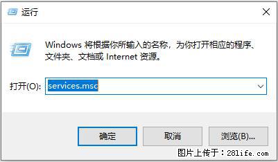 使用C#.Net创建Windows服务的方法 - 生活百科 - 黔东南生活社区 - 黔东南28生活网 qdn.28life.net